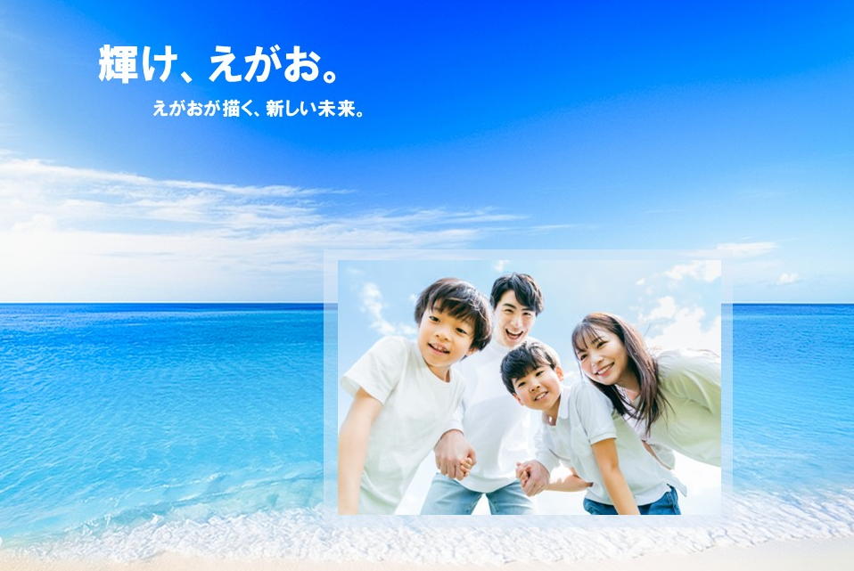 株式会社 I SMILE